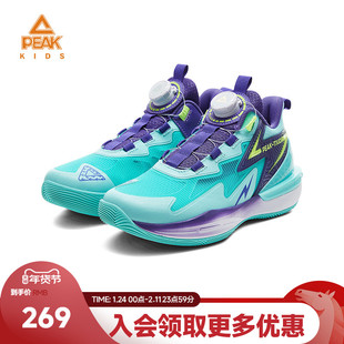 匹克童鞋2025秋季新款态极实战缓震篮球鞋男童儿童防滑耐磨运动鞋