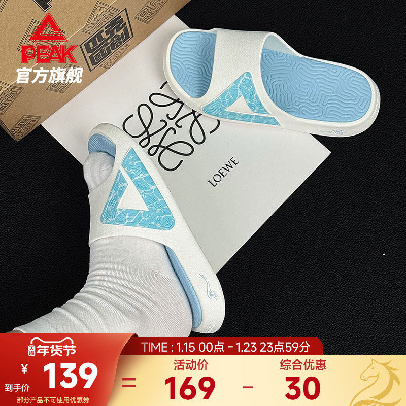 匹克态极拖鞋女夏季新款休闲运动恢复凉拖女夏天户外沙滩篮球凉鞋,运动鞋new,运动拖鞋,淘宝优惠券,粉丝福利购,淘宝优惠卷