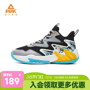 匹克儿童篮球鞋男童冬季加绒保暖网面实战运动鞋男中大童实战鞋