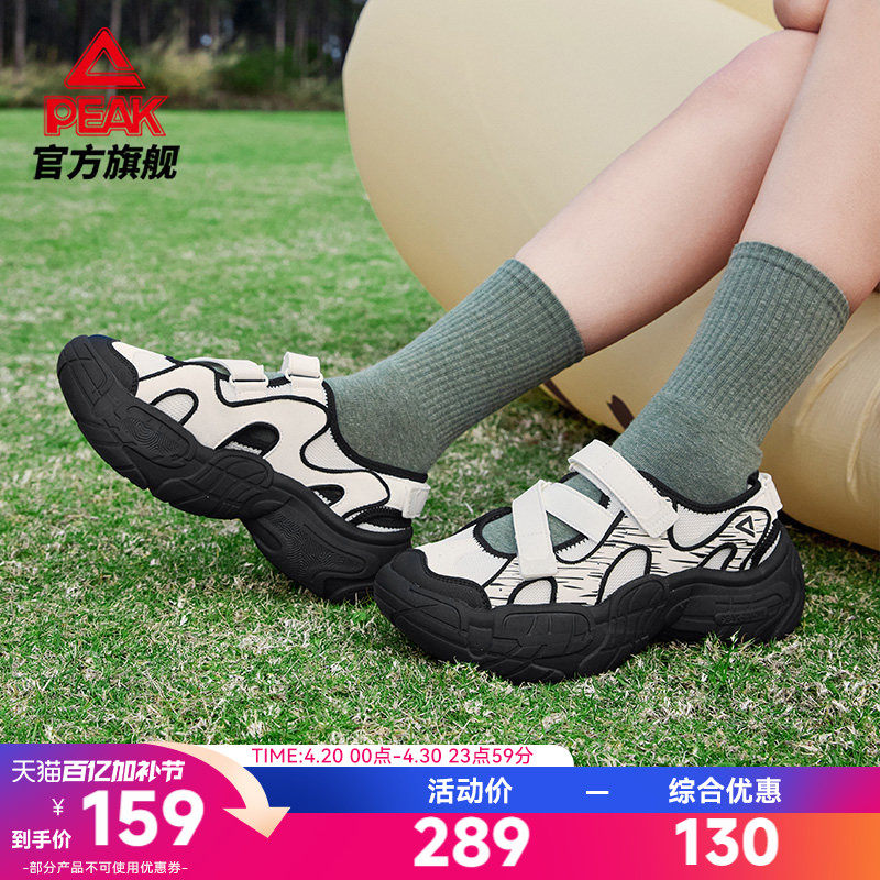 匹克元气态极玛丽珍软底凉鞋