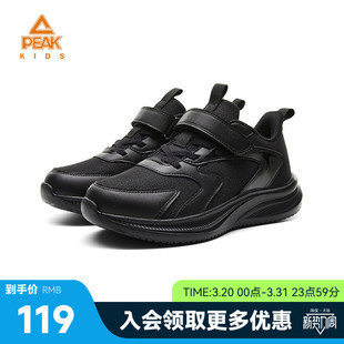 匹克童鞋新款儿童校园跑步鞋男童黑色时尚轻便学生青少年运动跑鞋