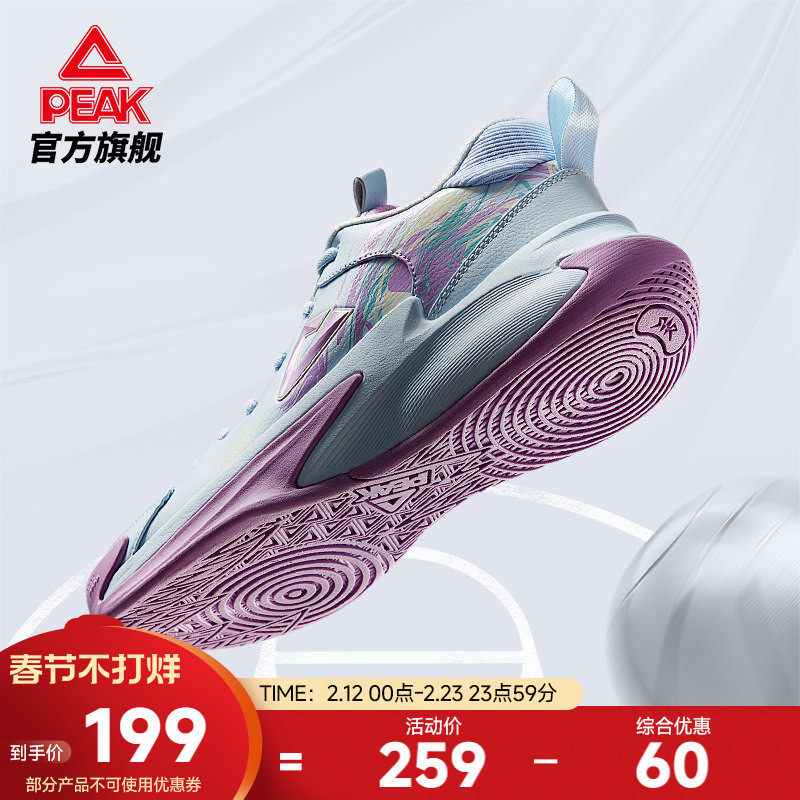 匹克凯旋篮球鞋男款革面男鞋外场耐磨实战球鞋青少年学生运动鞋