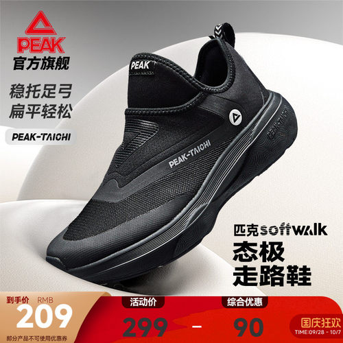 匹克态极softwalk休闲鞋