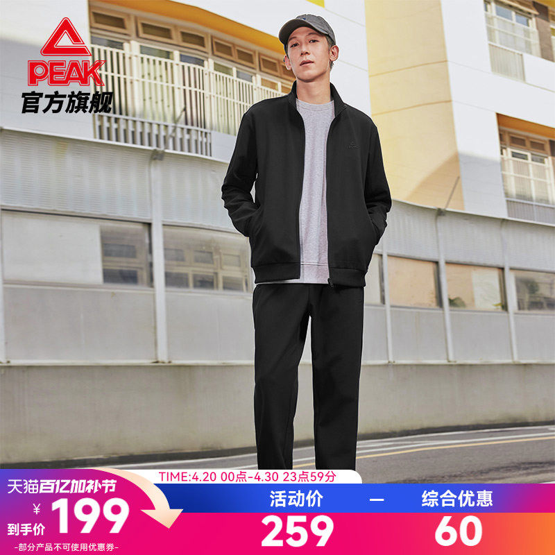 匹克运动套装男春季新款外套长裤跑步训练男士户外休闲男装两件套