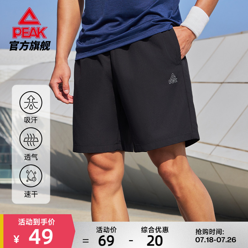 匹克运动短裤男夏季速干男士休闲新款五分裤健身训练跑步运动裤子