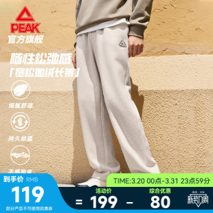 运动直筒透气保暖卫裤 匹克针织长裤 加绒春新款 男士 休闲宽松阔腿裤