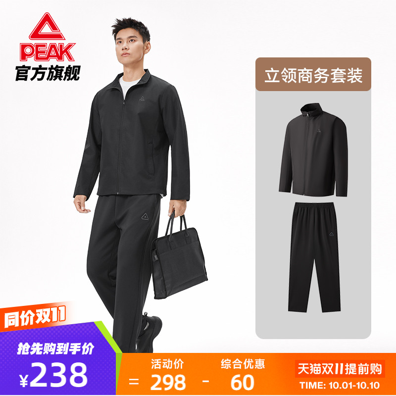 匹克梭织风衣套装套男