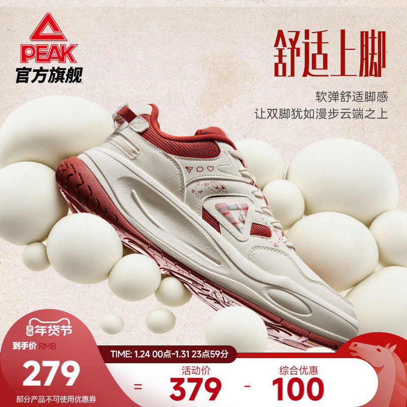 匹克态极国创板鞋-行云旅记新年男鞋冬季新款红色休闲鞋子运动鞋