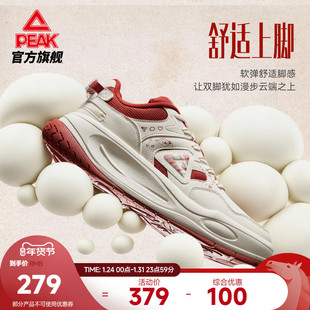 匹克态极国创板鞋-行云旅记新年男鞋冬季新款红色休闲鞋子运动鞋
