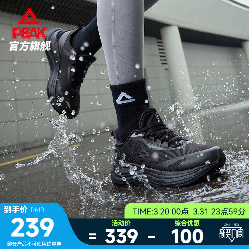 匹克态极御水4.0跑步鞋女鞋夏季户外厚底增高训练鞋运动鞋女鞋子