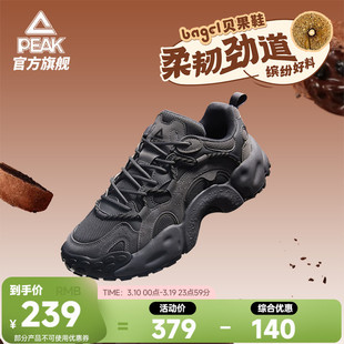 匹克态极贝果鞋春季黑色休闲鞋男鞋厚底增高复古老爹鞋女运动鞋