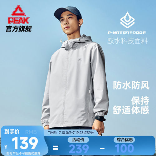 梭织宽松运动夹克外套