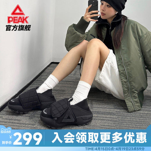 匹克态极大三角面包鞋休闲鞋