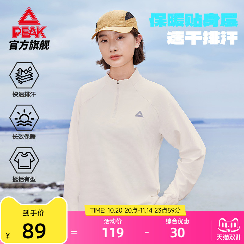 匹克速干半拉链就加绒卫衣女