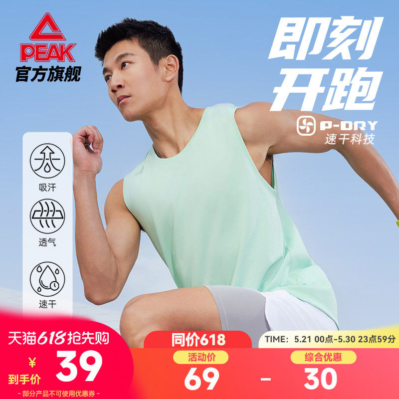 匹克二次呼吸速干跑步背心透气夏新款运动无袖跑步健身训练上衣男