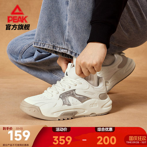 匹克无际态极板鞋男新款休闲鞋