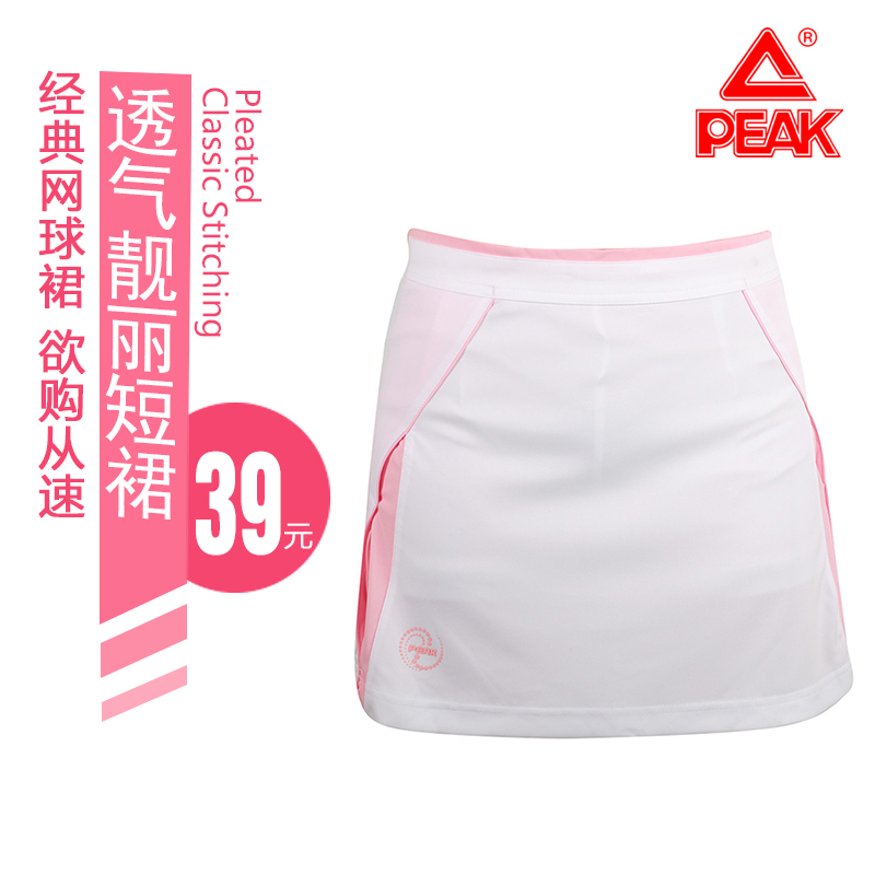 Jupe de sport femme PEAK F831012 - Ref 488247 Image 5