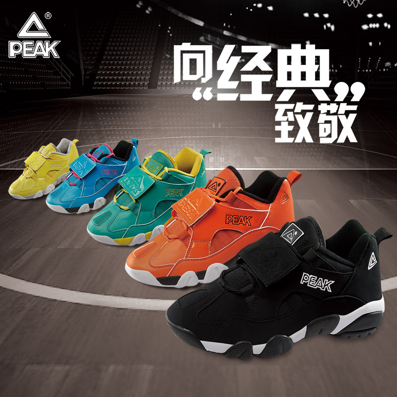 Chaussures de basketball homme PEAK E6371A - Ref 857914 Image 4