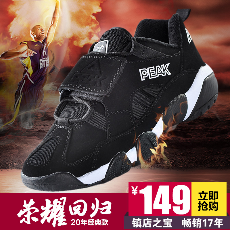 Chaussures de basketball homme PEAK E6371A - Ref 857914 Image 5