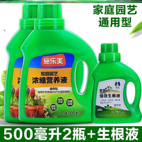 液态肥料质量怎么样 液态肥料口碑怎么样 小麦优选