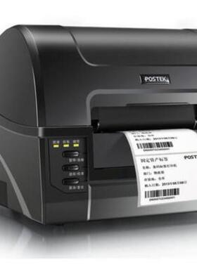 博思得C168/300S标签打印机 线缆 珠宝 亚银纸 PET标签条码打印机