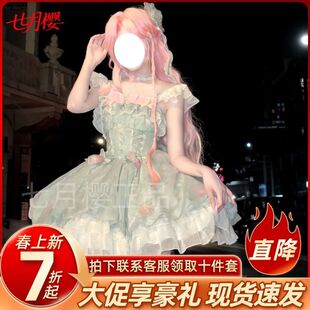 洛丽塔七月樱 正版 原创lolit连衣裙花园风少女洋装 裙子 小花仙