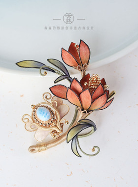 森森的簪 卷草锦丨原创非遗绒花胸针 中式国风古典礼物旗袍配饰