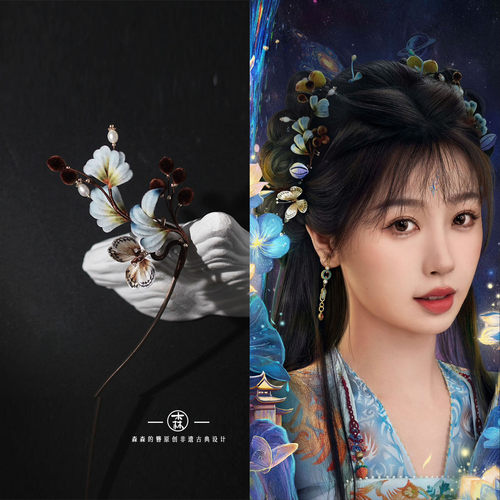 虞书欣同款绒花发饰银杏发簪古风