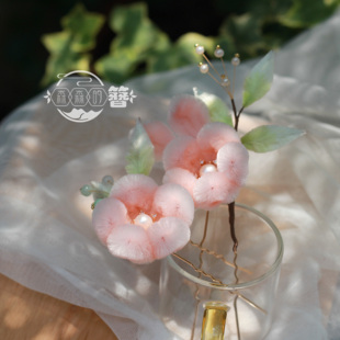 古风汉服发饰 森森 簪 桃么么 原创非遗绒花U型发簪胸针新中式