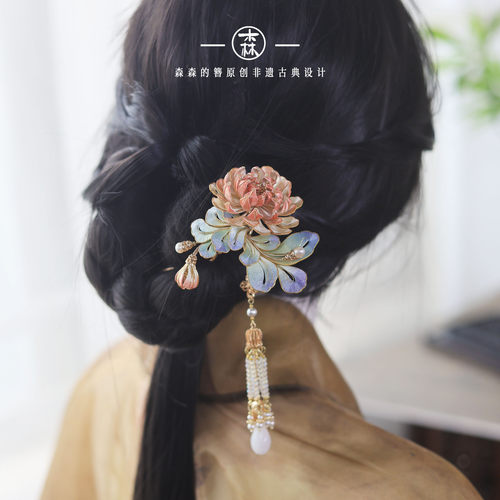 森森的簪丨南山 非遗蚕丝缠花菊花发簪发梳 中式古典流苏发饰礼物