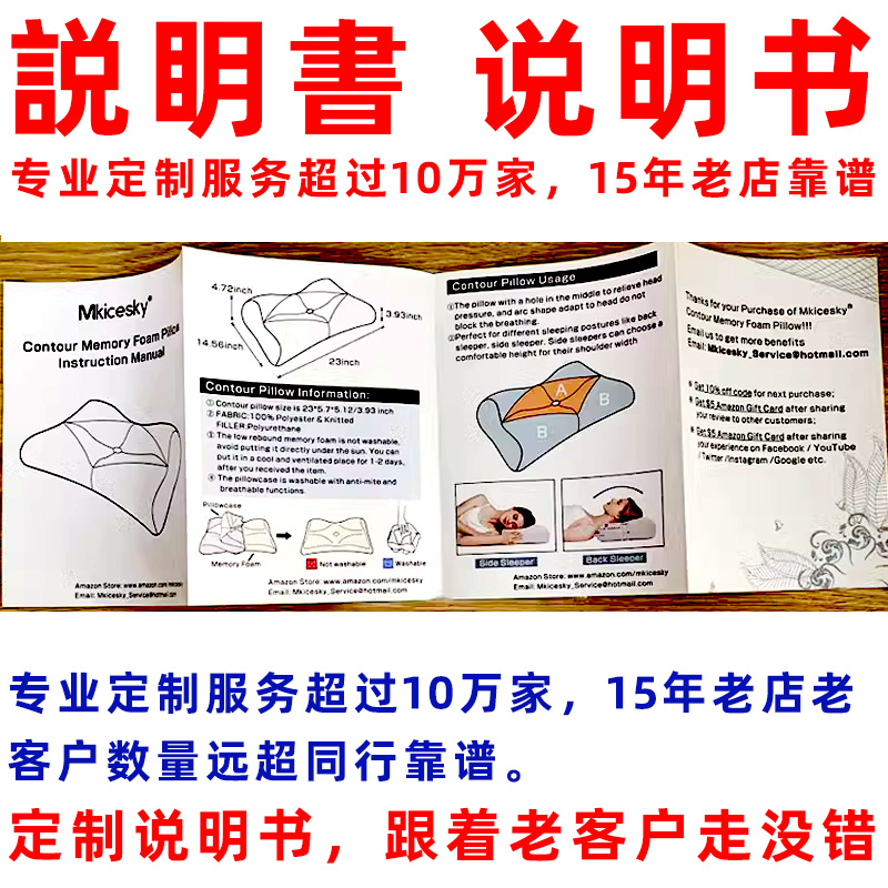 优品工匠产品说明书印制印刷纸质手册宣传册设计四折折页定制打印