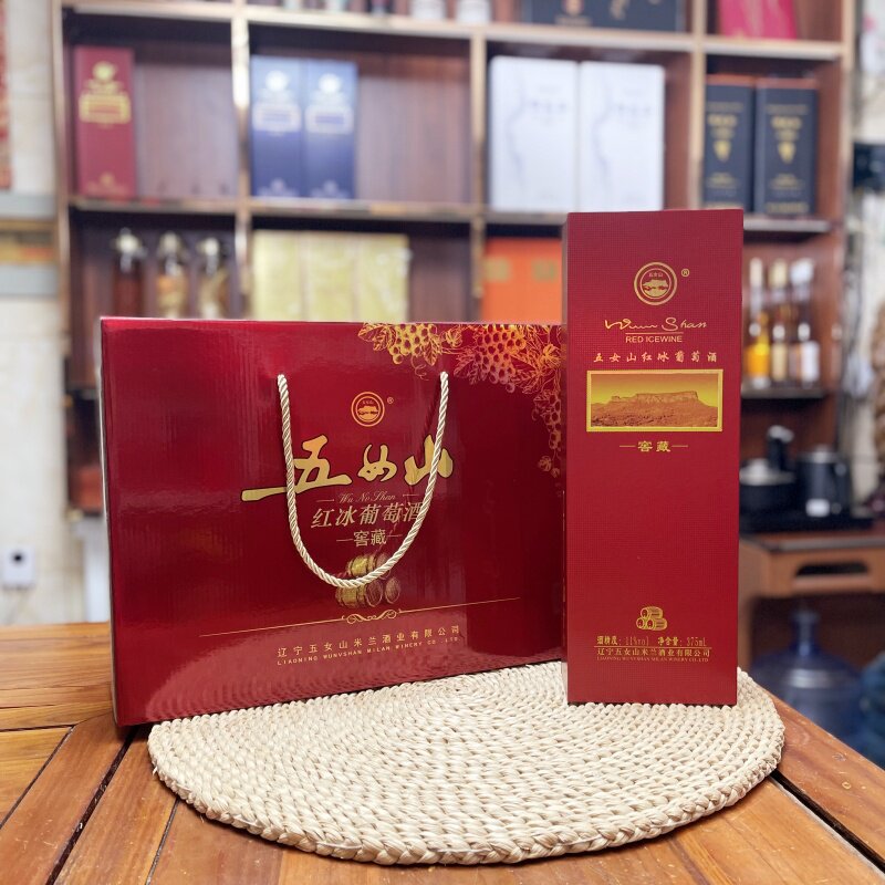 桓仁特产冰葡萄酒 五女山窖藏红甜型葡萄酒（含贵腐/