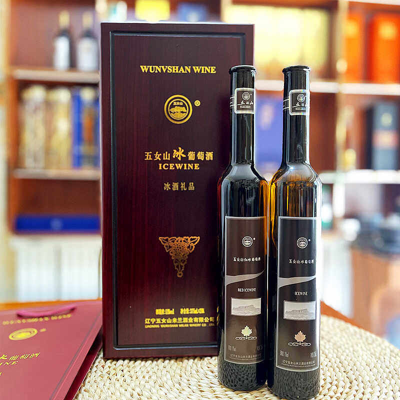 五女山冰酒本溪桓仁特产辽宁木盒礼品白冰红冰葡萄酒两支装甜型