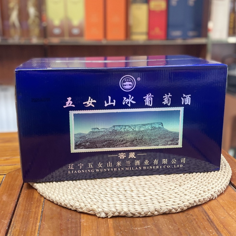 五女山窖藏冰酒桓仁冰酒整箱