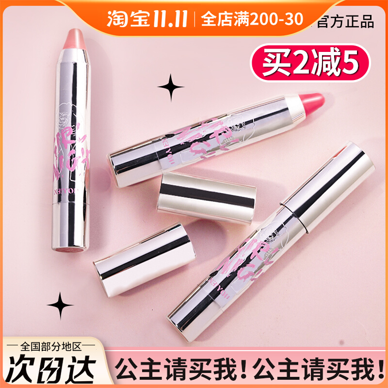 neiyou那柚腮红膏膨胀腮紫收缩杏色晒红棒泥女官方正品