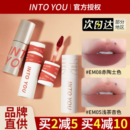 INTOYOU女主角唇泥唇颊两用