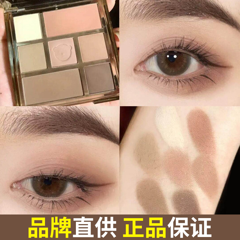 含泪亏清！pinkbear七色眼影盘