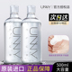 unny卸妆水脸部温和深层清洁无刺激眼唇卸妆油学生女正品 悠宜