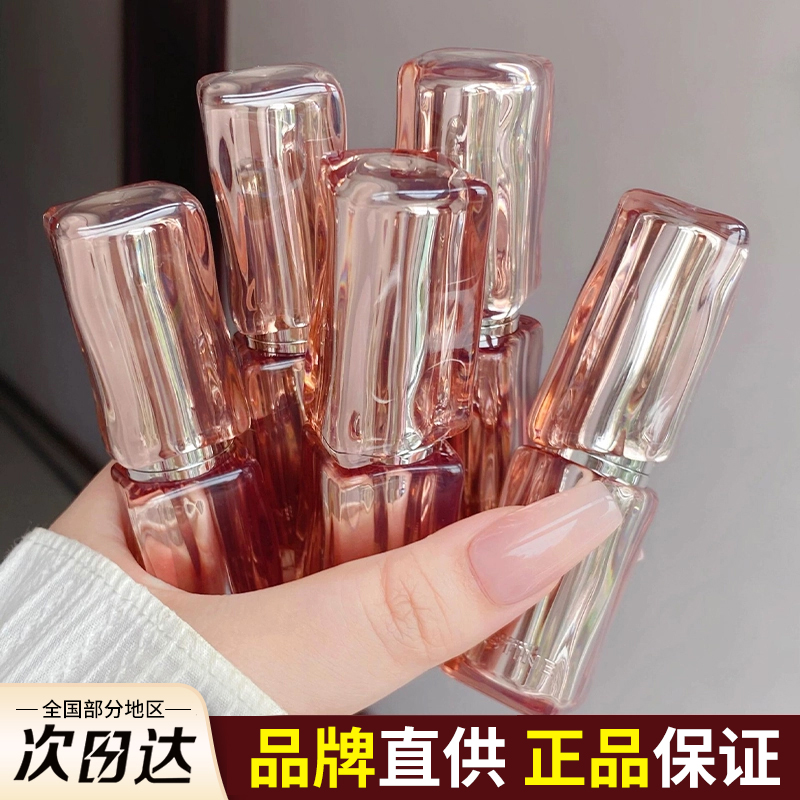 mistine蜜丝婷奶咖冰萃口红奶雾裸色滋润镜面哑光唇釉蜜女