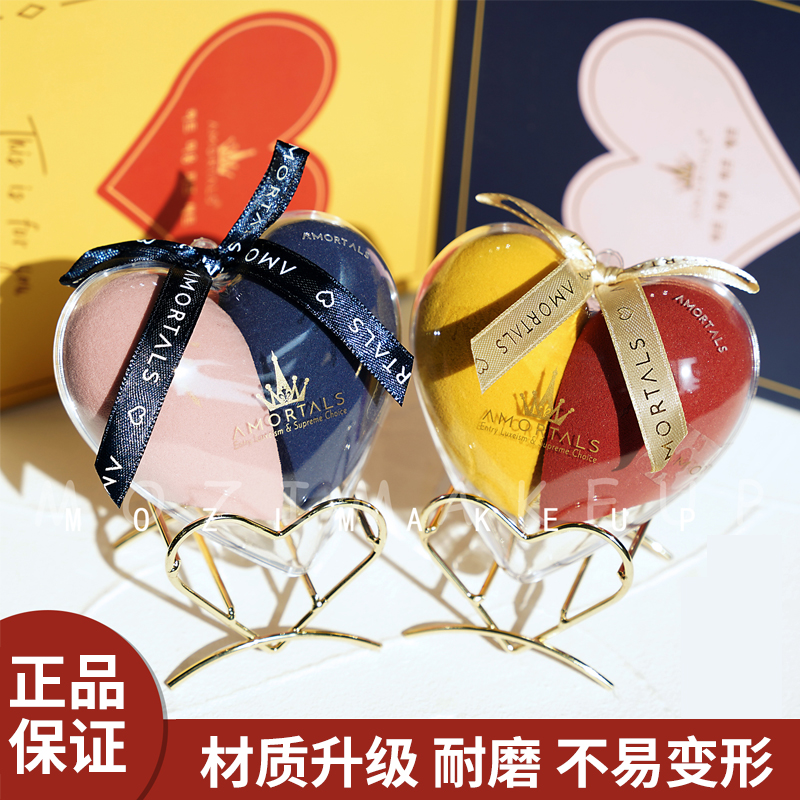 超软不吃粉！尔木萄爱心美妆蛋