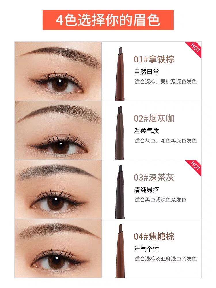 UNNY eyebrow pencil is extremely fine, the roots are clear, long-lasting, not discolored, affordable eyebrow powder, female beginner wild eyebrows