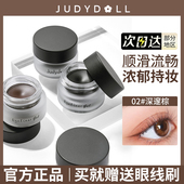 Judydoll橘朵眼线膏眉笔耐水不易晕染化妆师专用黑棕女juduo