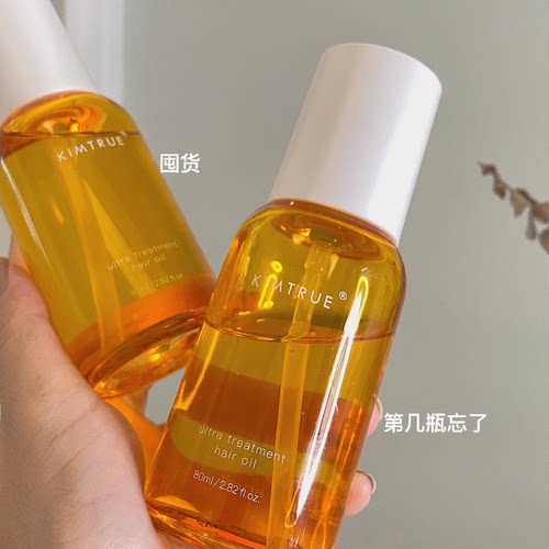 枯草逢春！kimtrue滋养护发精油