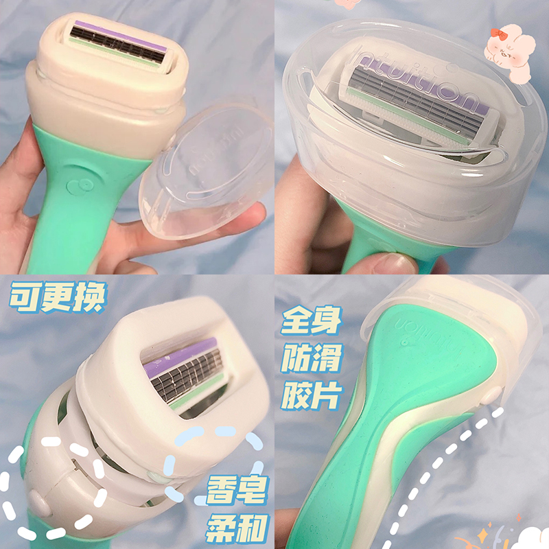 Schick/舒适刮毛刀全身脱毛神器