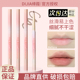 dijia缔葭唇线笔勾勒唇形耐水耐汗不易沾杯不易掉色蒂瑕霞卧蚕