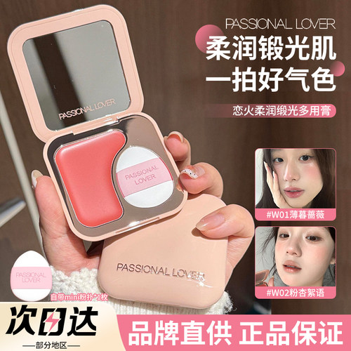 【品牌直供】PL一盘多用膏