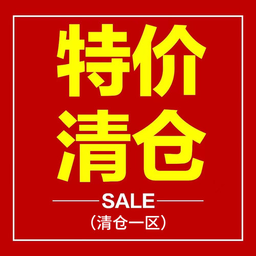 【满18r包邮】③含泪清仓！眼影腮红口红防晒粉饼面部清洁合集！