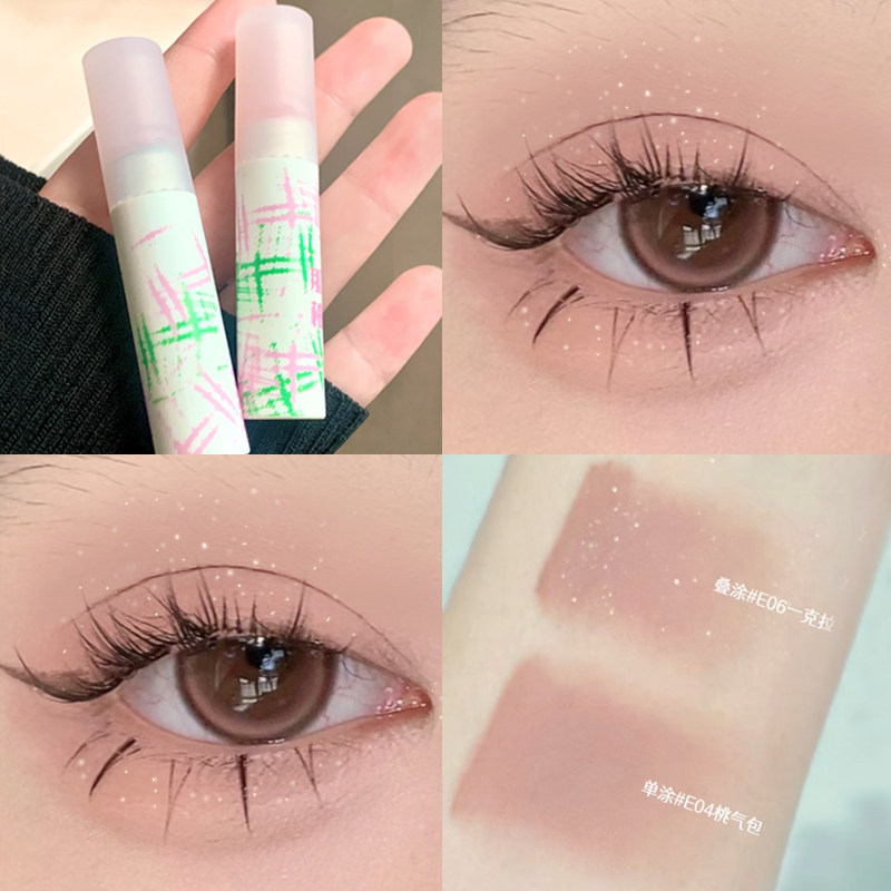 含泪亏清！NEIYOU那柚液体眼影泥单色哑光腮红修容收缩两用细闪女