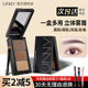 unny眉粉三色眼影眉膏眉笔修容盘持久不易脱色自然正品 牌专柜女