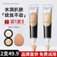 Foreverkey遮瑕膏液体修容笔保湿 遮盖斑点泪沟脸部黑眼圈痘印正品
